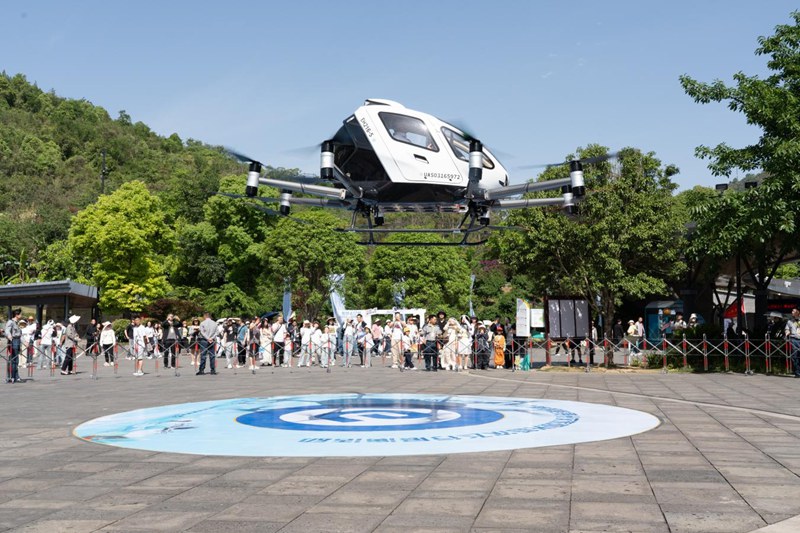 eVTOL亮相黃果樹瀑布。