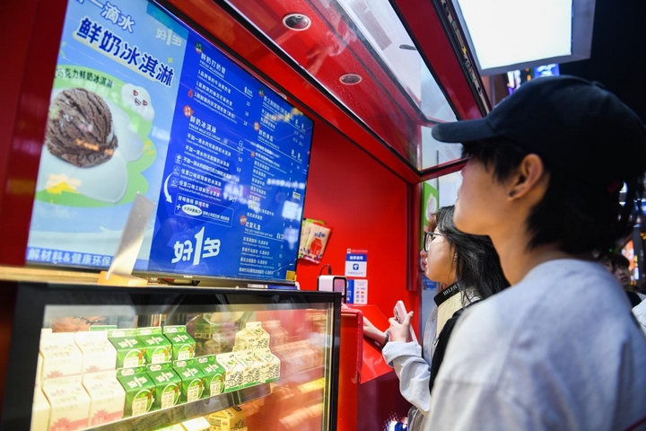 好一多直營店銷售火爆。