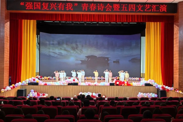 比賽現場。