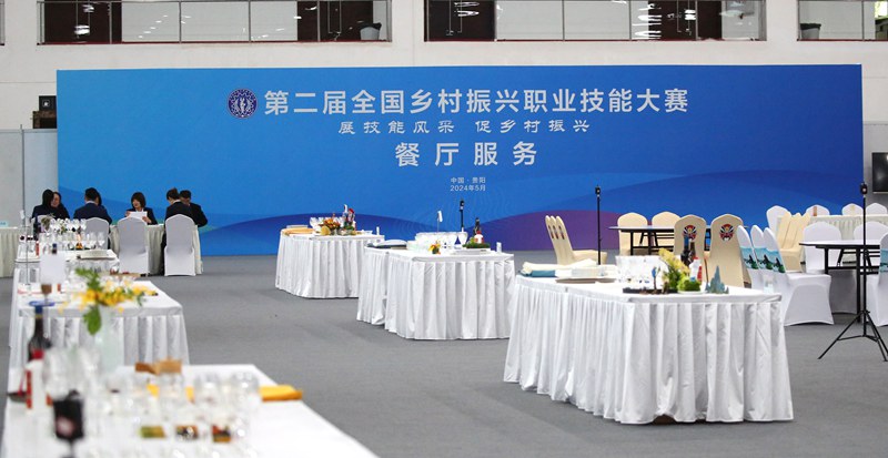 餐廳服務比賽項目。