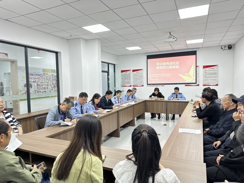 個稅宣傳進社區 誠信納稅入人心。