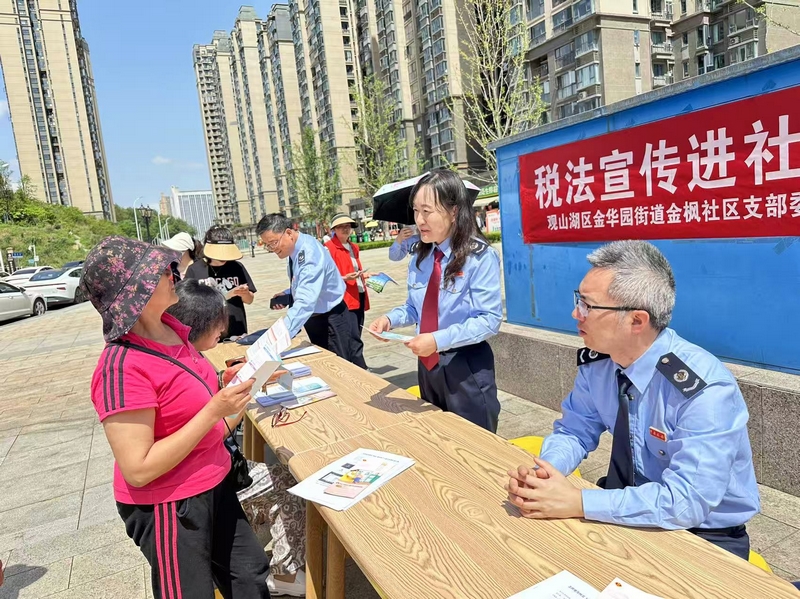個稅宣傳進社區 誠信納稅入人心。
