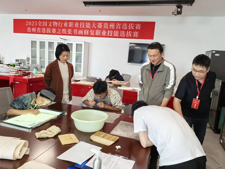 競賽現場。貴州省文化和旅游廳供圖