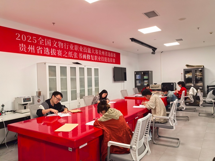 選手們正在比賽。貴州省文化和旅游廳供圖