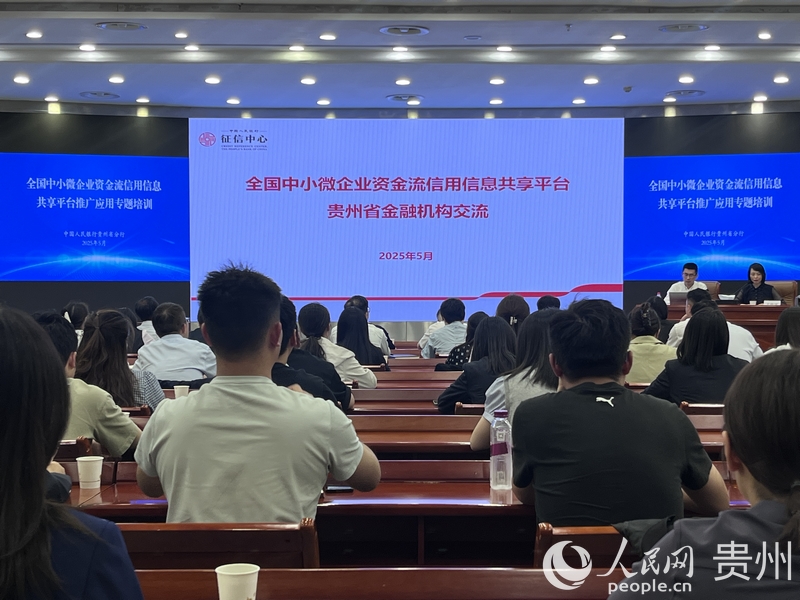 培訓現場。人民網 陳潔泉攝.jpg