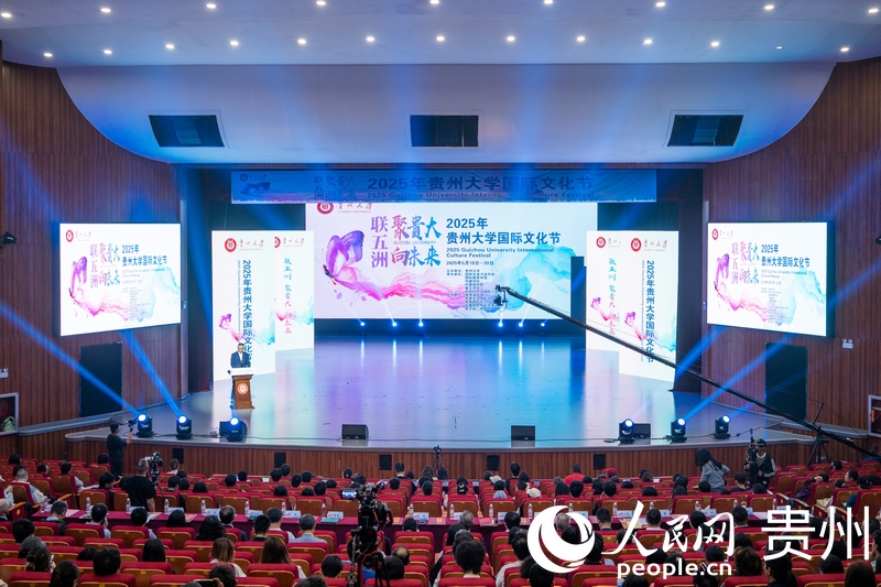 開幕式現場。人民網 陽茜攝