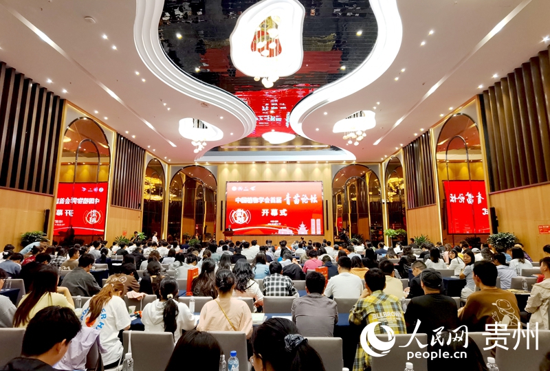 開幕式現場。人民網記者 王秀芳攝