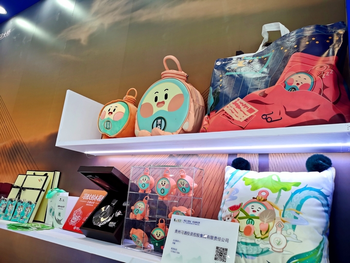2、習酒主題文創產品陳列展示 。習水縣融媒體中心供圖.jpg
