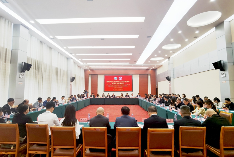 座談會現場。人民網記者 王秀芳攝