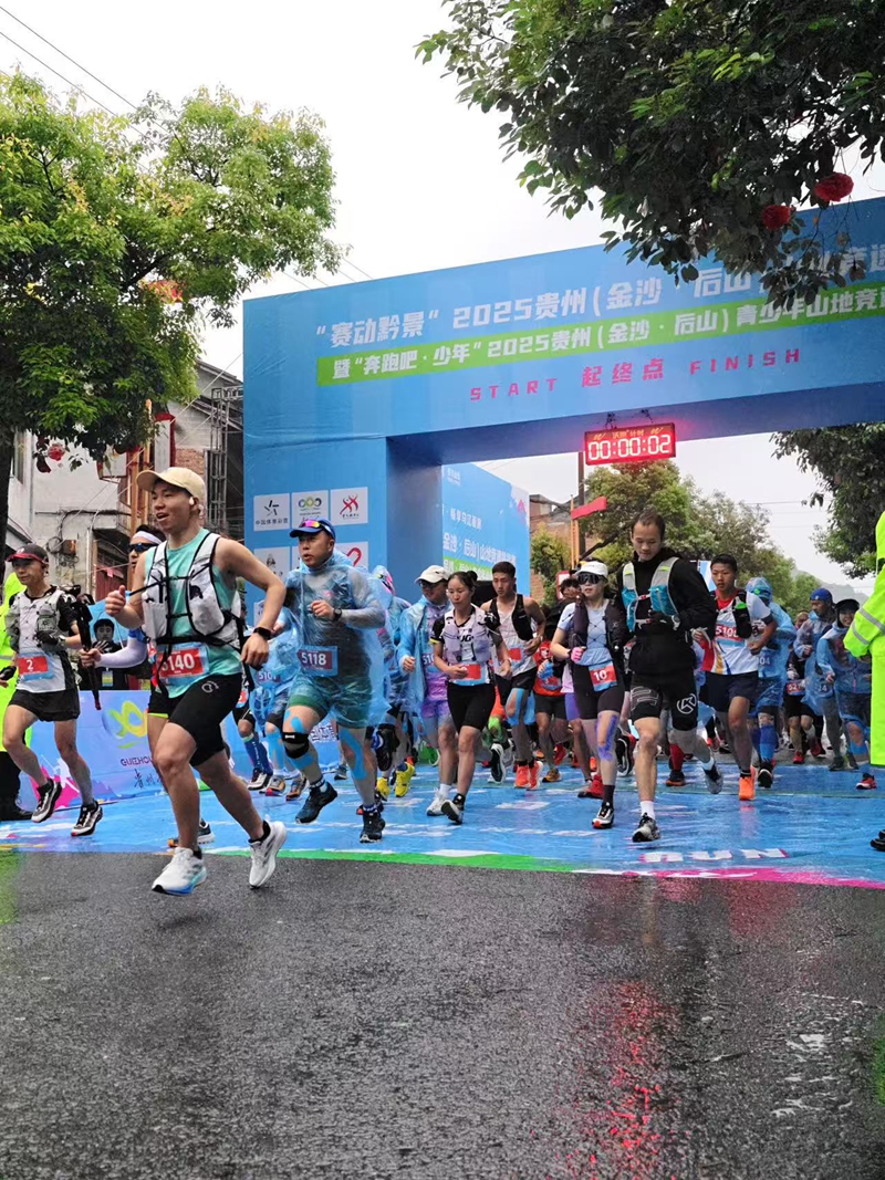 參賽選手們沖出起跑線，開啟了這場充滿挑戰與激情的越野之旅。吳艷禹攝