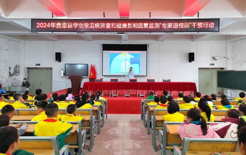 跨越山?！搬t”線牽 架起粵黔協作“健康橋”。