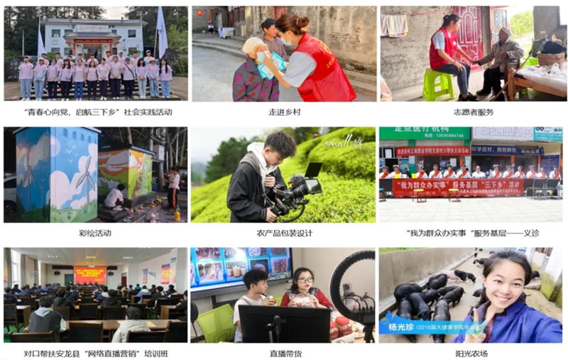 勞動育人成果顯著。