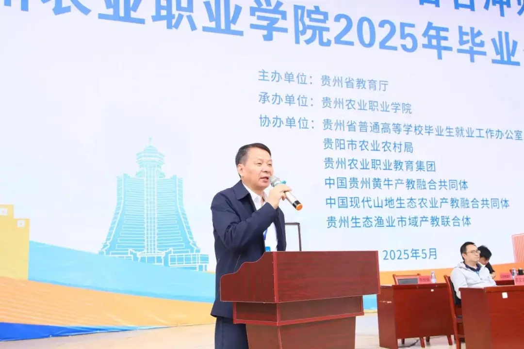 院長蘇躍宣布雙選會開幕。