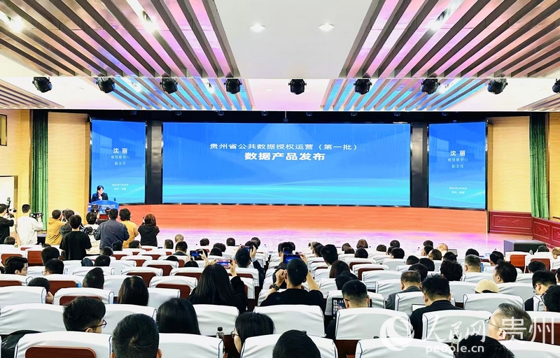 活動現場。人民網 陽茜攝