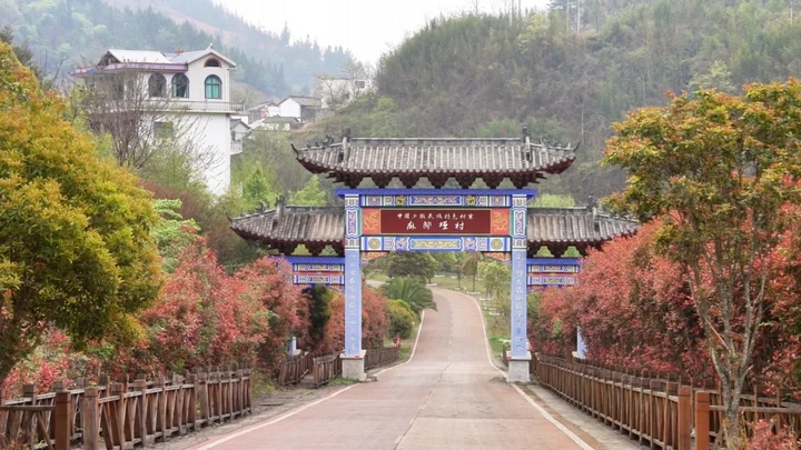 盤州市麻郎垤村。