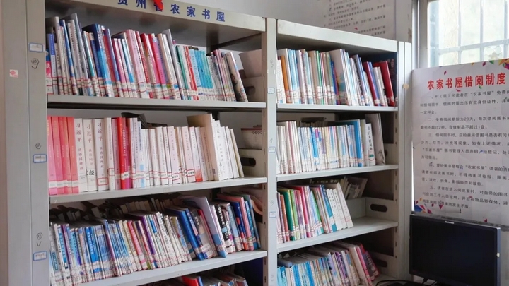 盤州市麻郎垤村。