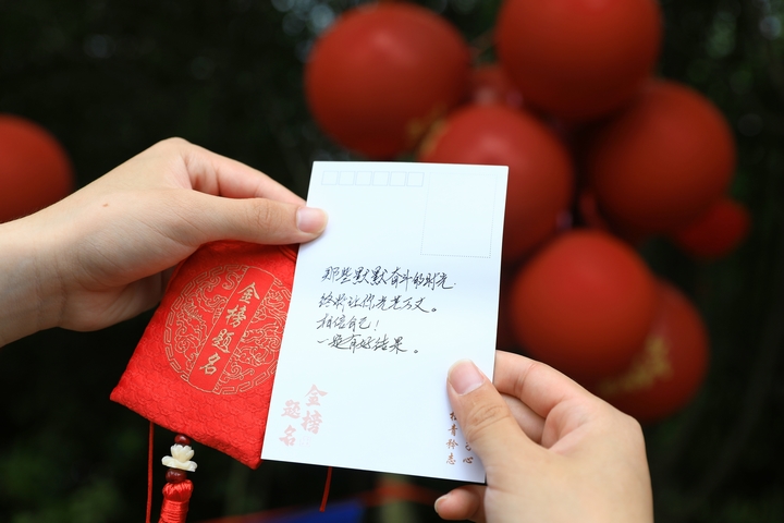 學生展示“金榜題名”錦囊。楊潔茹 攝