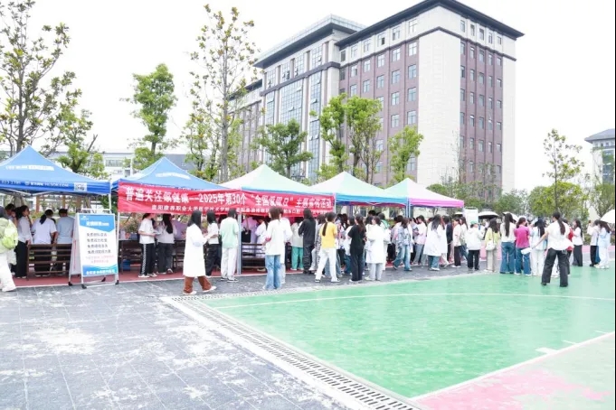 活動吸引師生們參與各項檢查與咨詢服務。