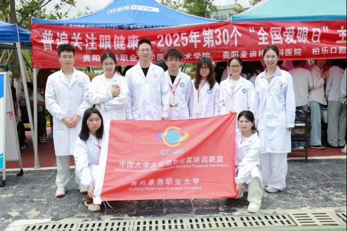 學院師生合影。