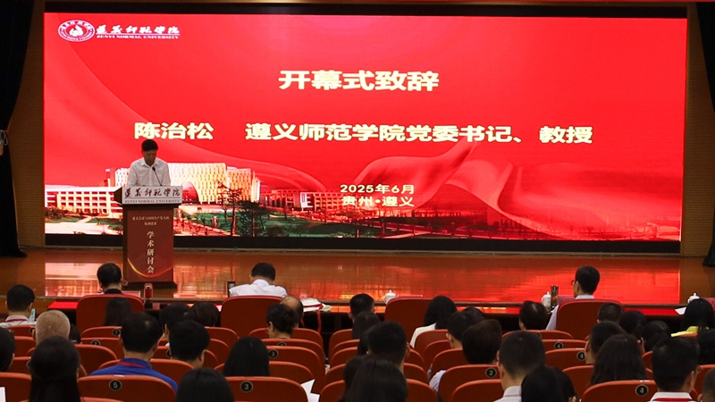 開幕式致辭。