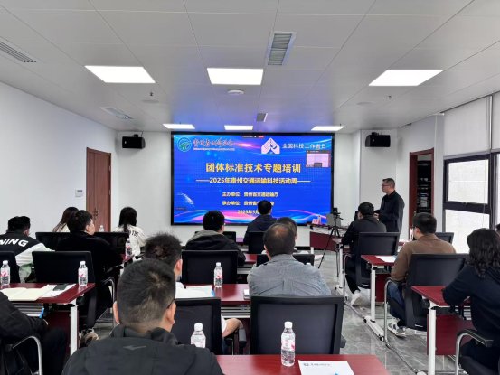 標準專題培訓。