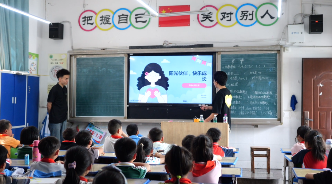 室內心理健康教育活動。