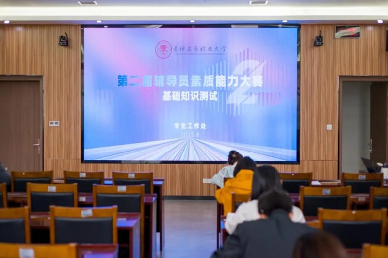 基礎知識測試現場。