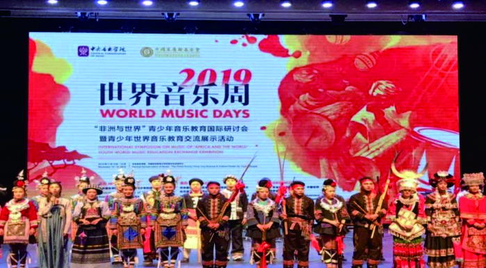 貴州民族大學音樂舞蹈學院學生參加2019“世界音樂周”專場音樂會演出。貴州民族大學供圖.JPG