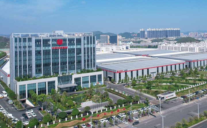 農行貴陽分行支持的中安科技集團全景。