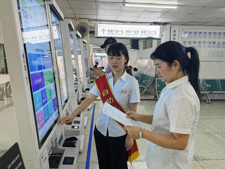 工作人員引導患者使用農行貴陽分行“智慧醫療”自助系統。