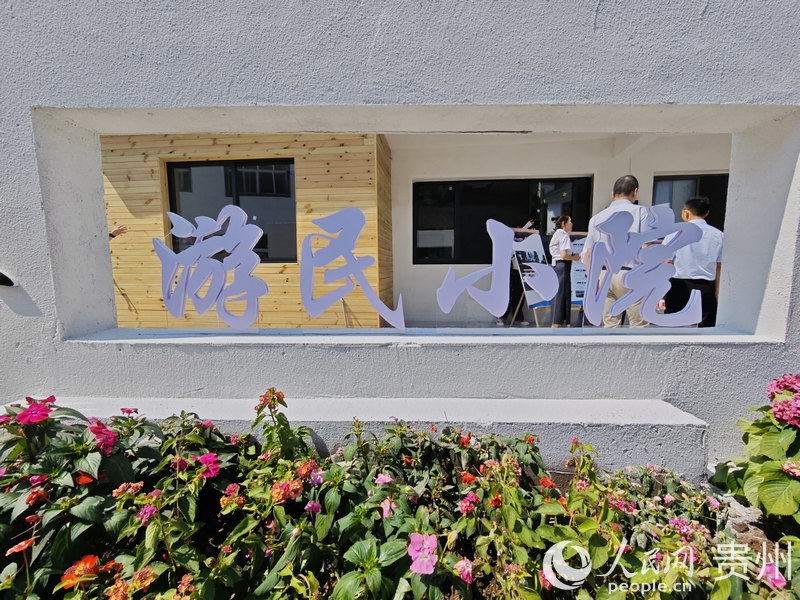 游民小院一角。人民網 龍章榆攝