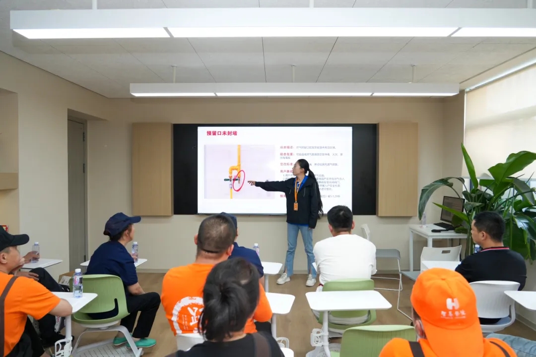 會議現場。