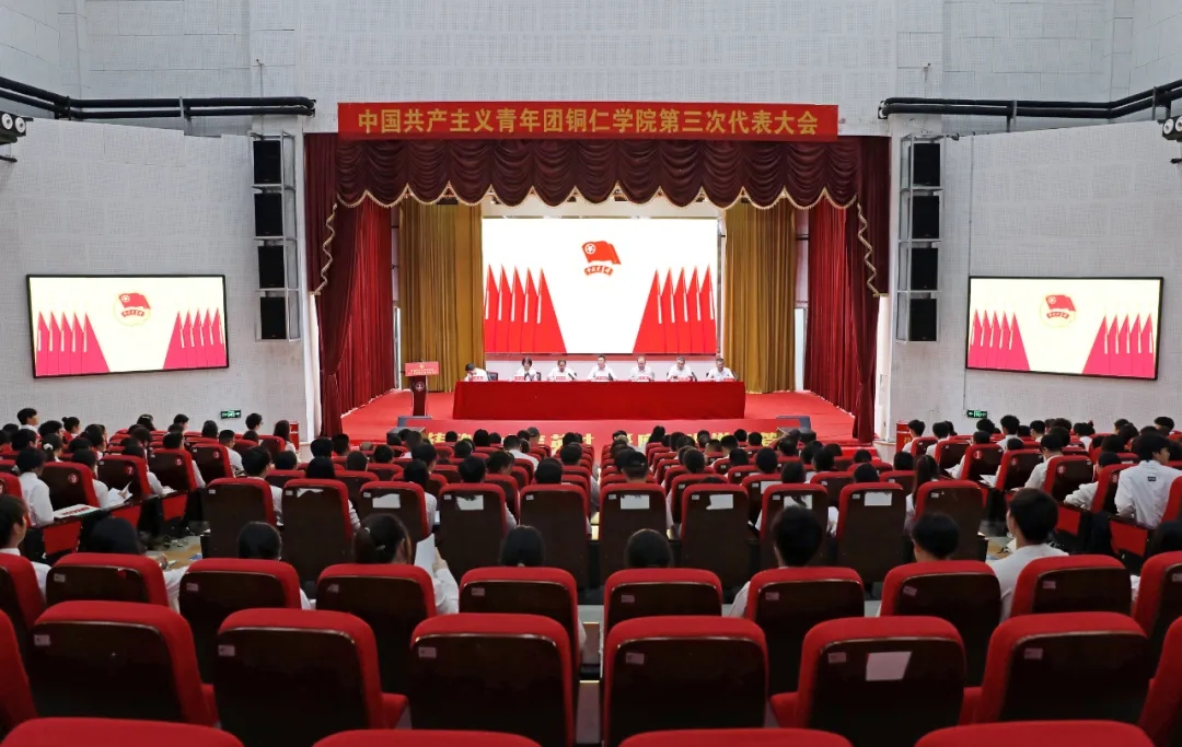 開幕會現場。