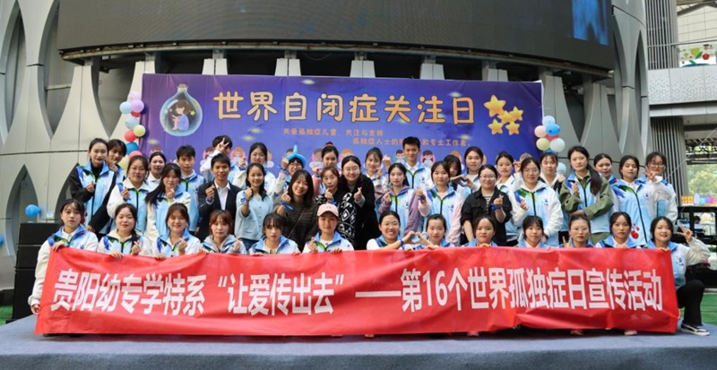 貴陽幼高?！翱椥目椧妗碧厣珓趧臃?開啟勞動教育培養新模式。