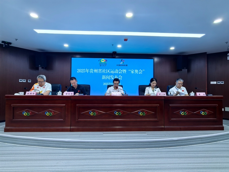 新聞發布會現場。