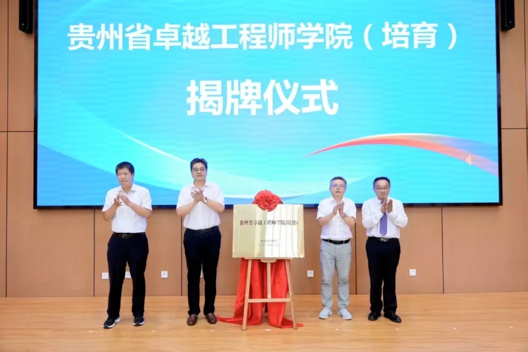 揭牌儀式現場。