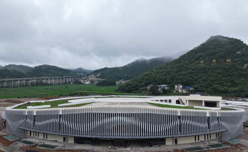 圖為貴州黃果樹游客服務中心主題項目。