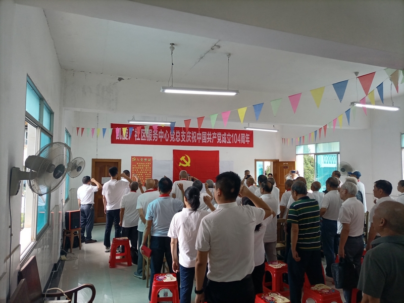 重溫入黨誓詞場。