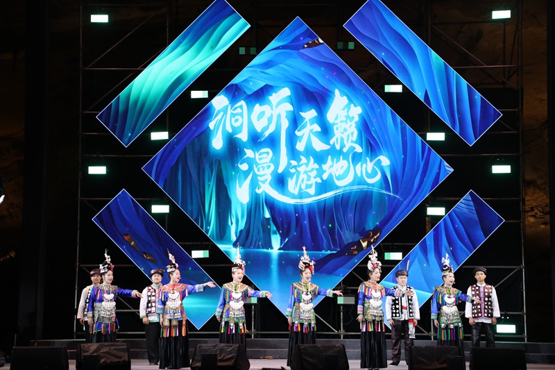 圖為舞樂蟬歌樂園在溶洞音樂周活動上表演節目。黃梅梅攝 