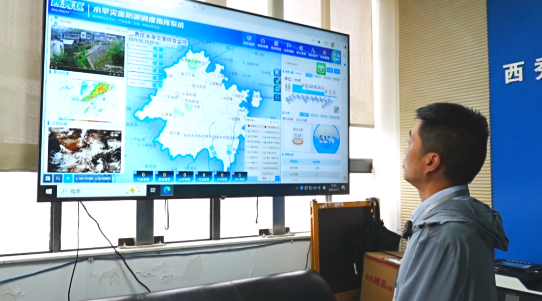 貴州西秀構建安全“四防線” 筑牢防汛安全網。