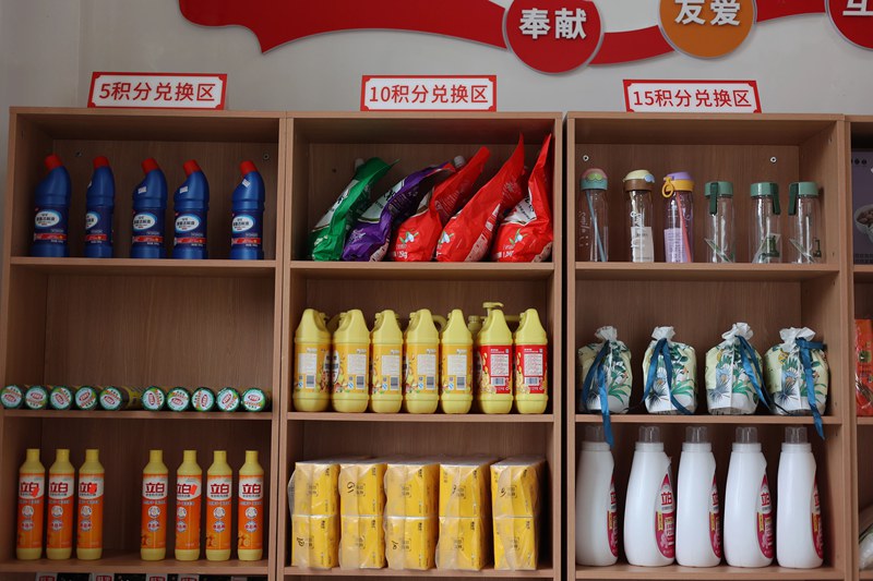 硝灰洞村積分小屋。