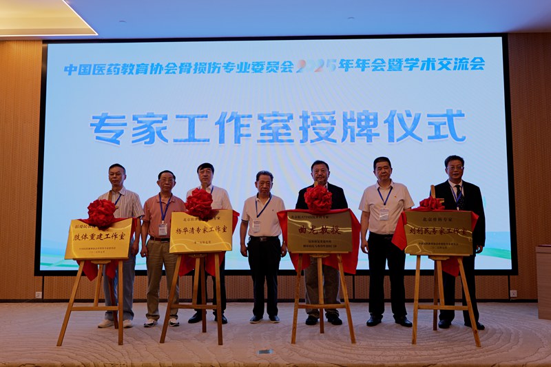 專家工作室落戶貴州。