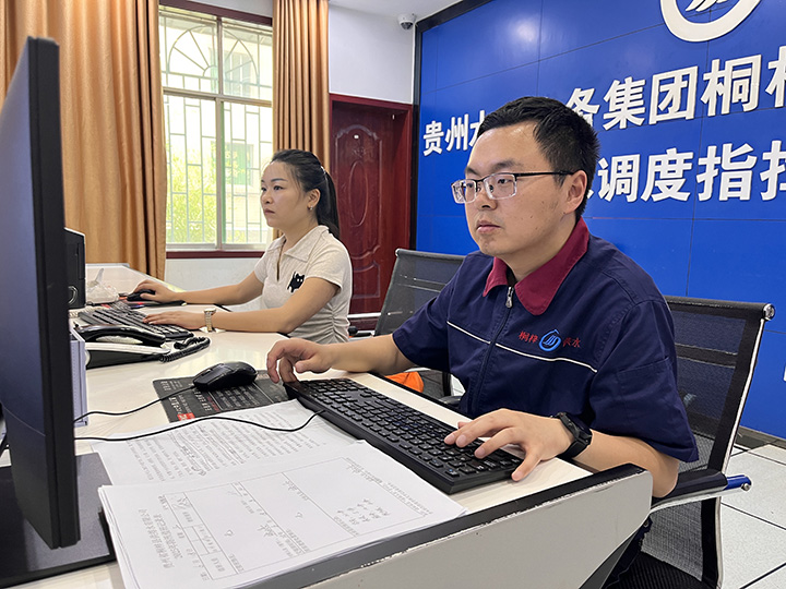 桐梓縣供排水公司供水調度指揮中心工作人員正在工作（王裕攝）