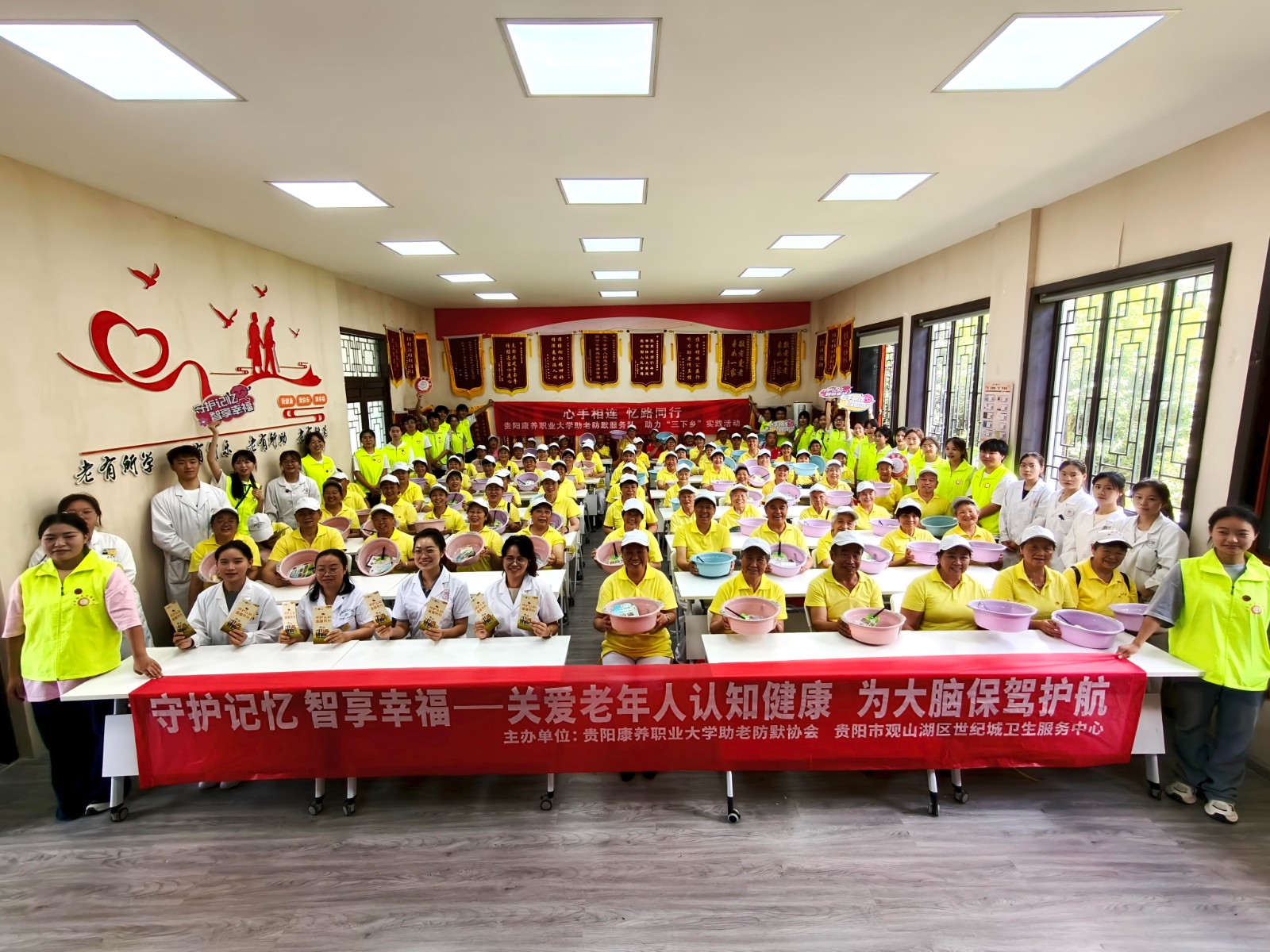 多部門聯合開展“守護記憶，智享幸?！敝匣顒?。