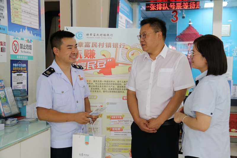 赫章縣稅務局稅務干部走訪富民村鎮銀行開展政策宣傳和寫制化稅收輔導服務。鄧萍攝