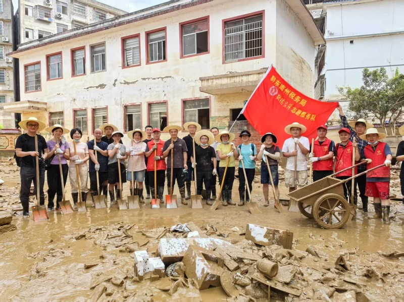 黔東南州局“黔稅先鋒”志愿隊伍支援榕江。