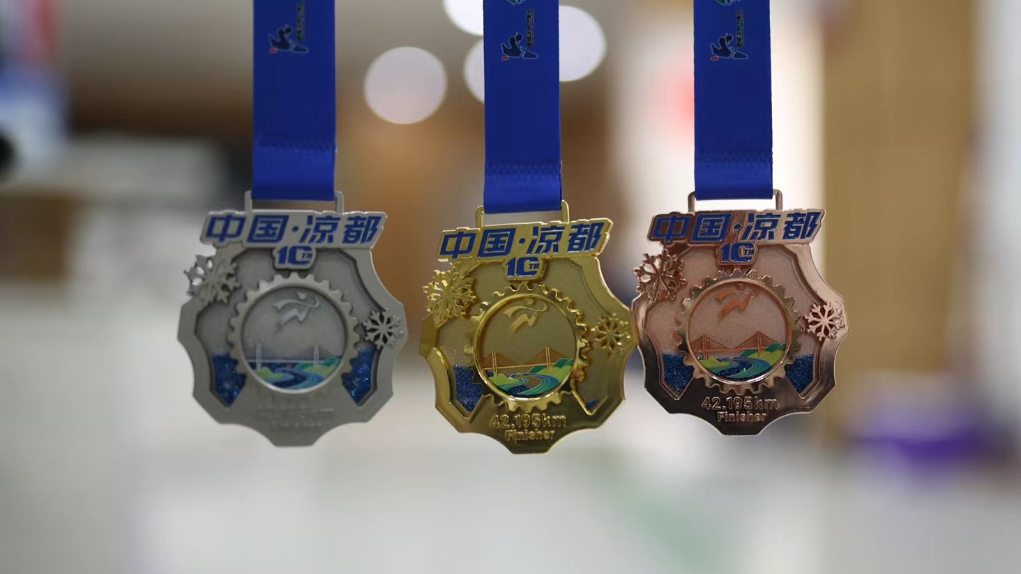 2025“初好刺梨”六盤水馬拉松獎牌出爐。