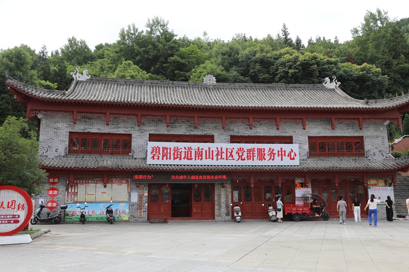 南山社區黨群服務中心。