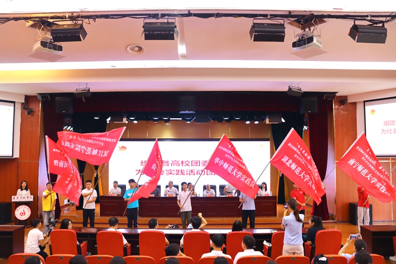 啟動儀式現場。