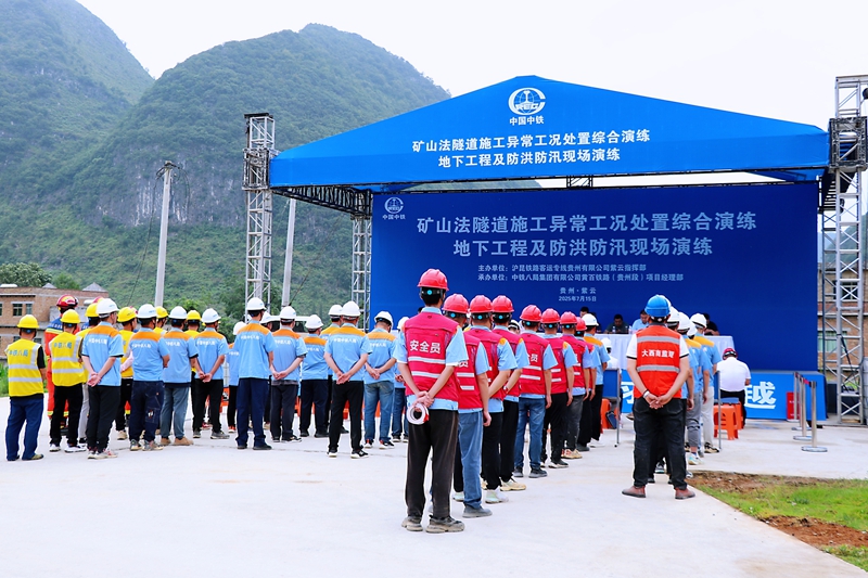 圖為演練現場。